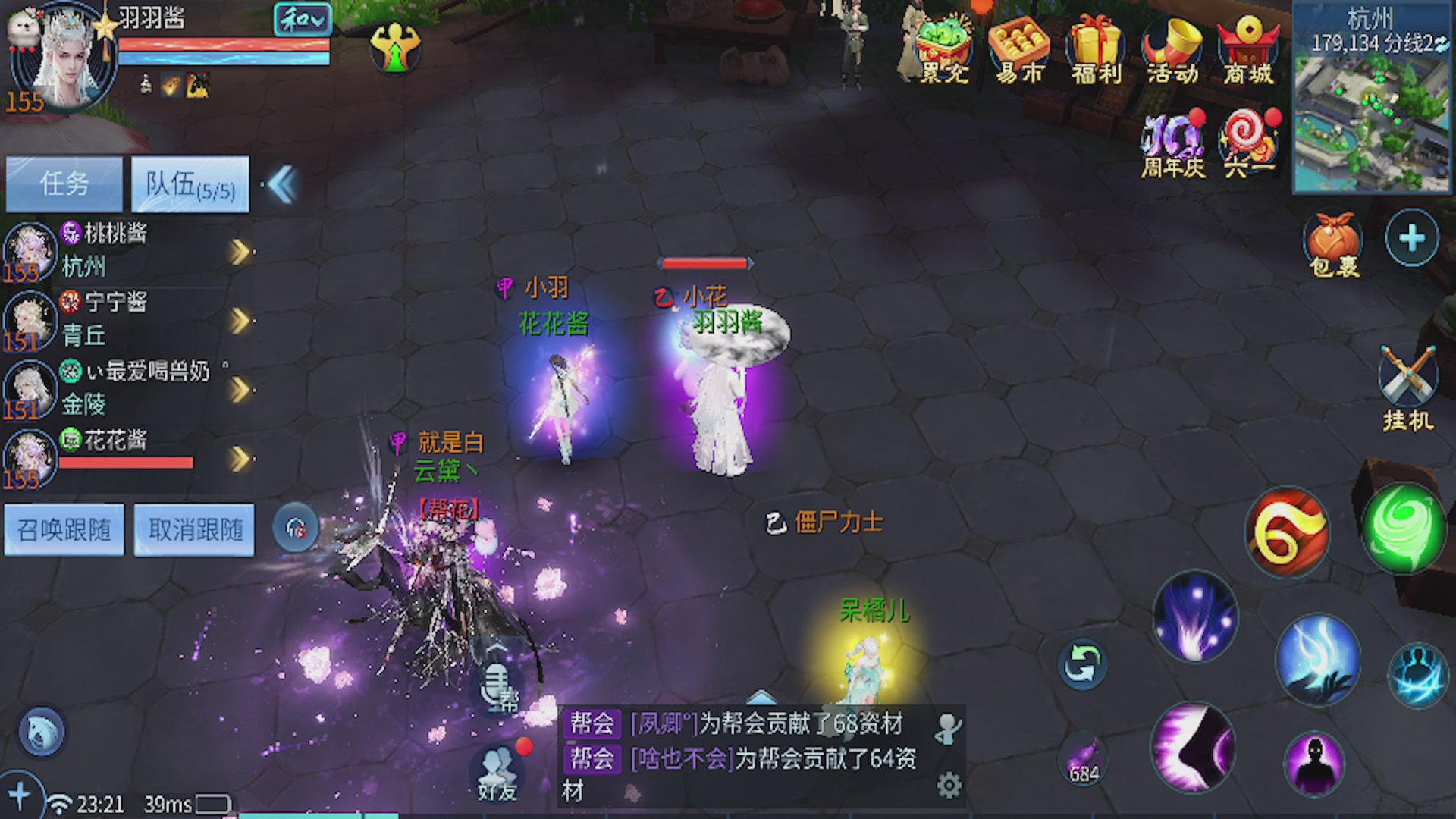 看号改号估价