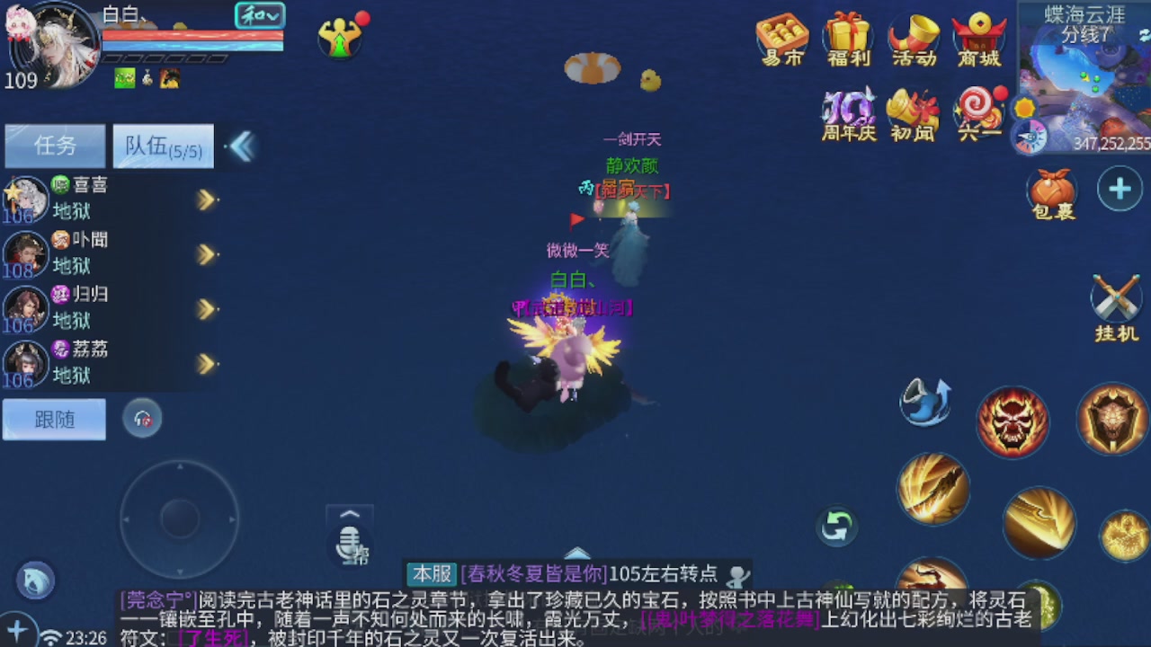 世界上居然有你这样的人