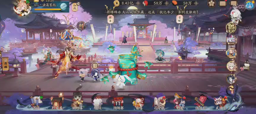 晴明扇投放点