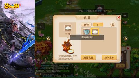精锐菜鸡日常酱油九转托管