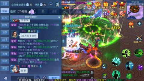 接托管  打架 比武  奶妈首席
