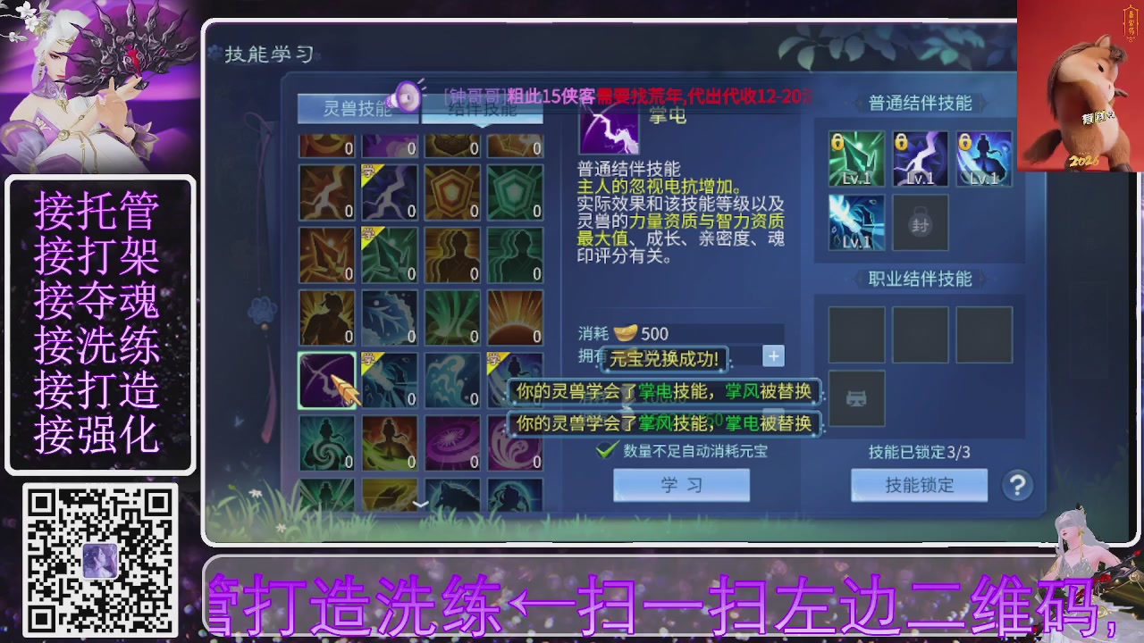 好好播 好好活 越努力 越幸运~