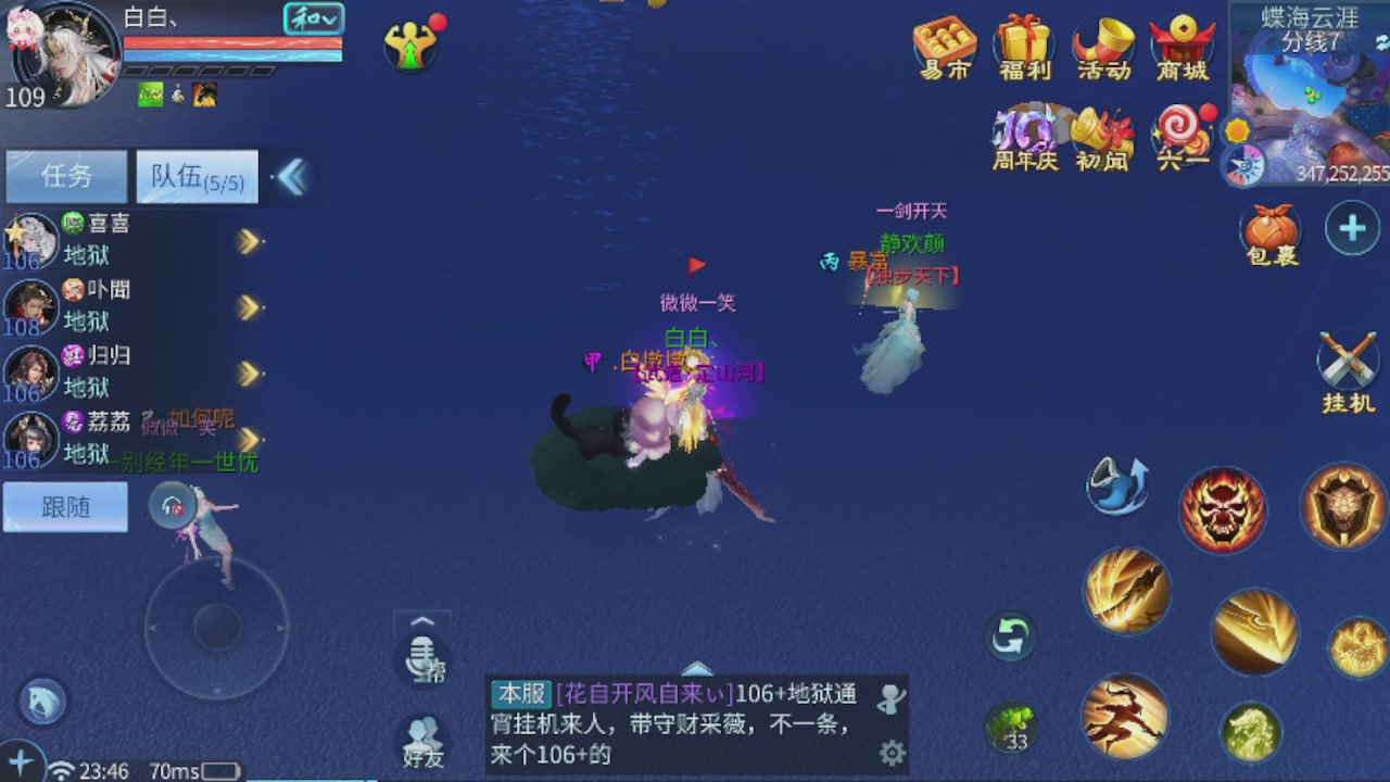 世界上居然有你这样的人
