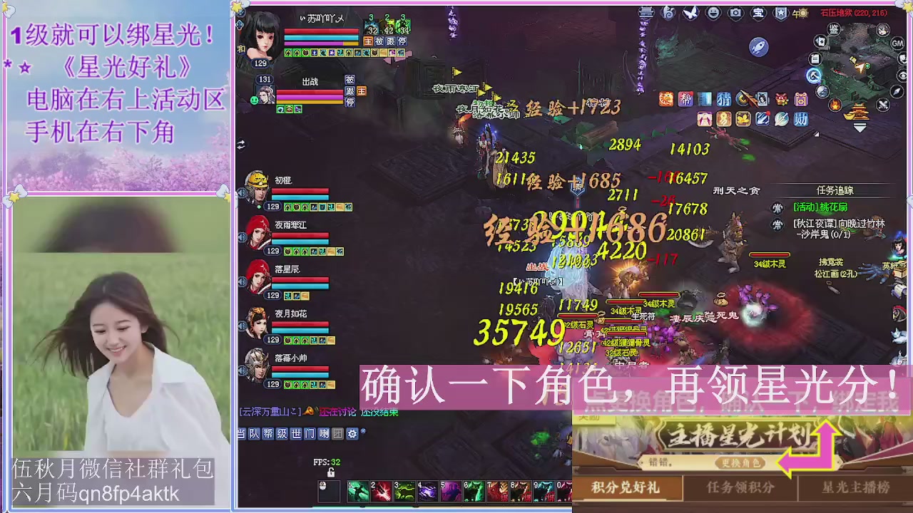 陌上花开君归否