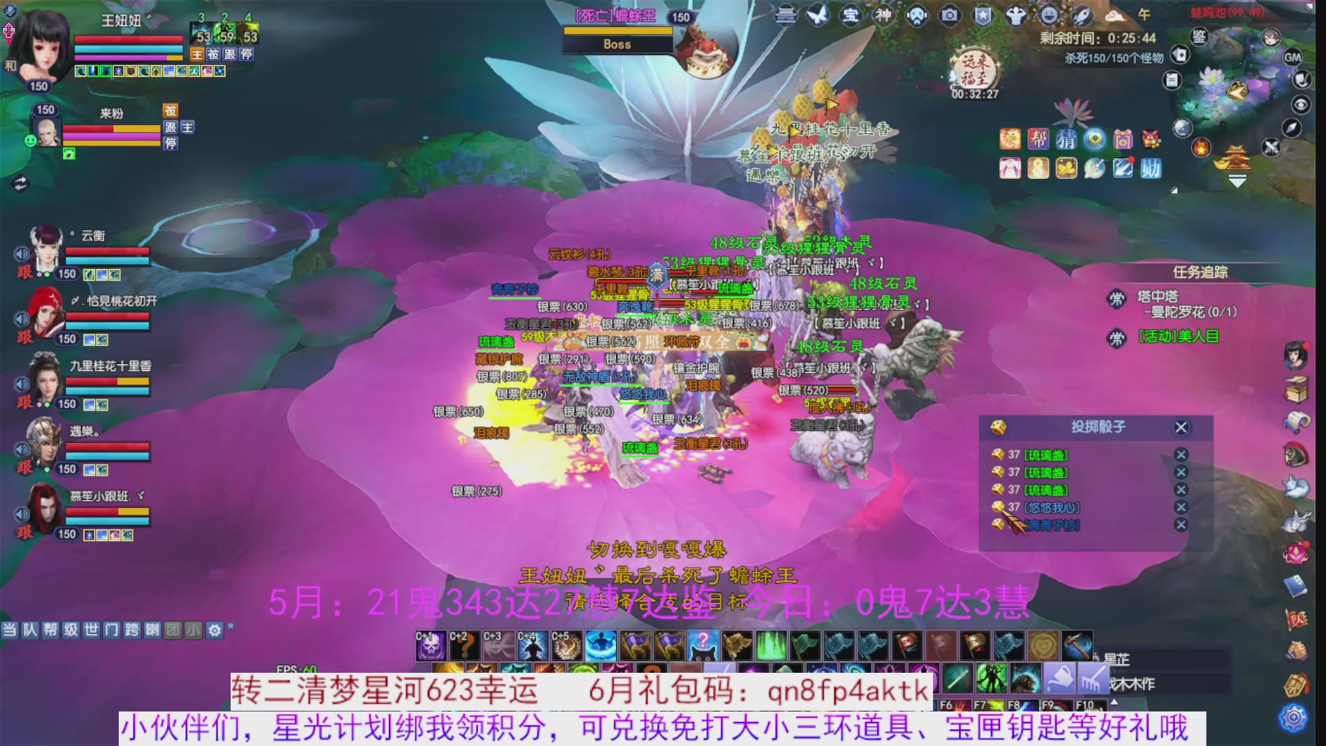 星光绑我 快来快来