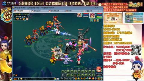 万里一组75通刷招养老队友
