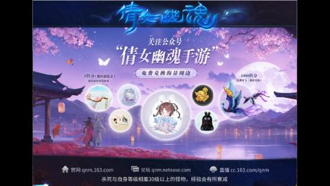 接明星赛 托管首席宗师比武