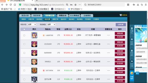 欢迎来到我的直播间
