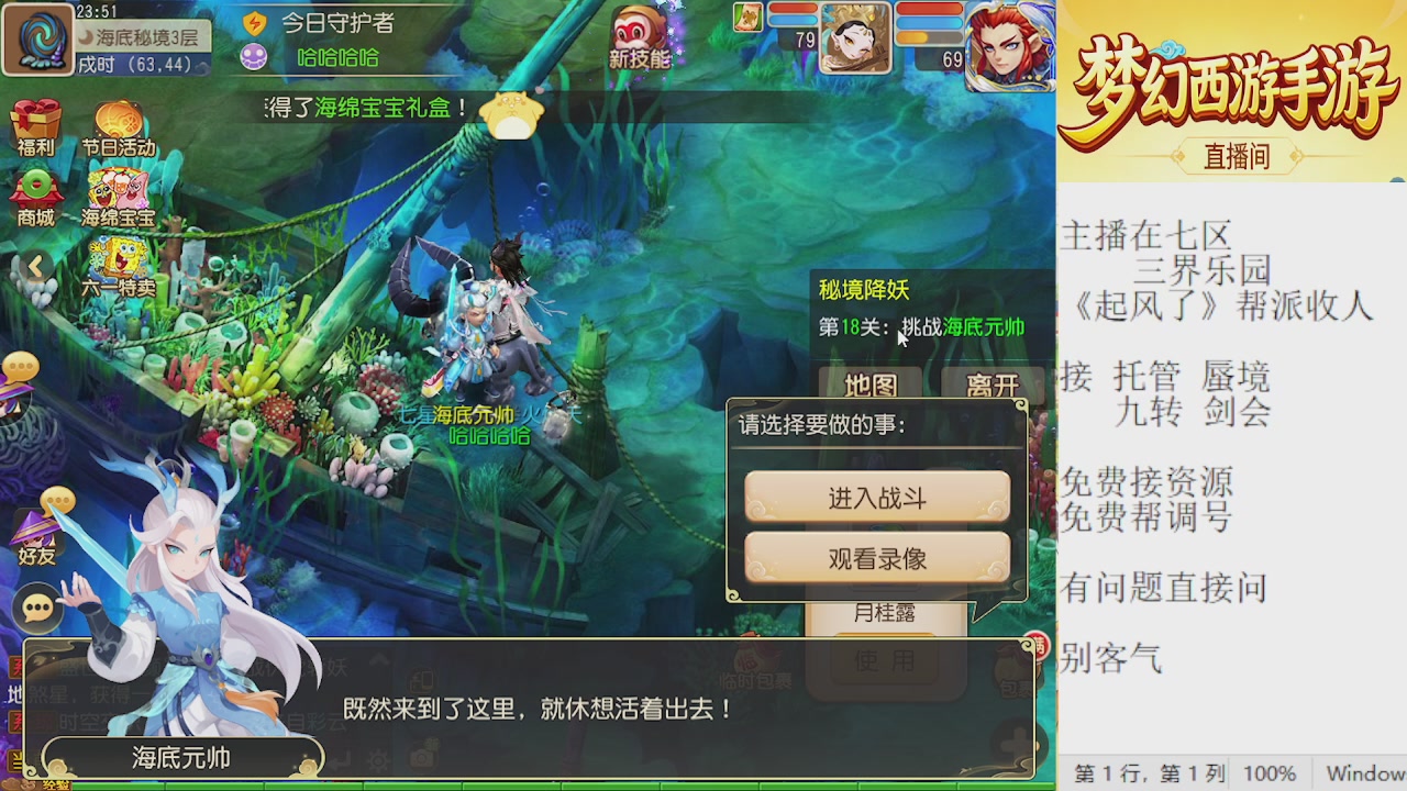 来来来，一起唠唠嗑