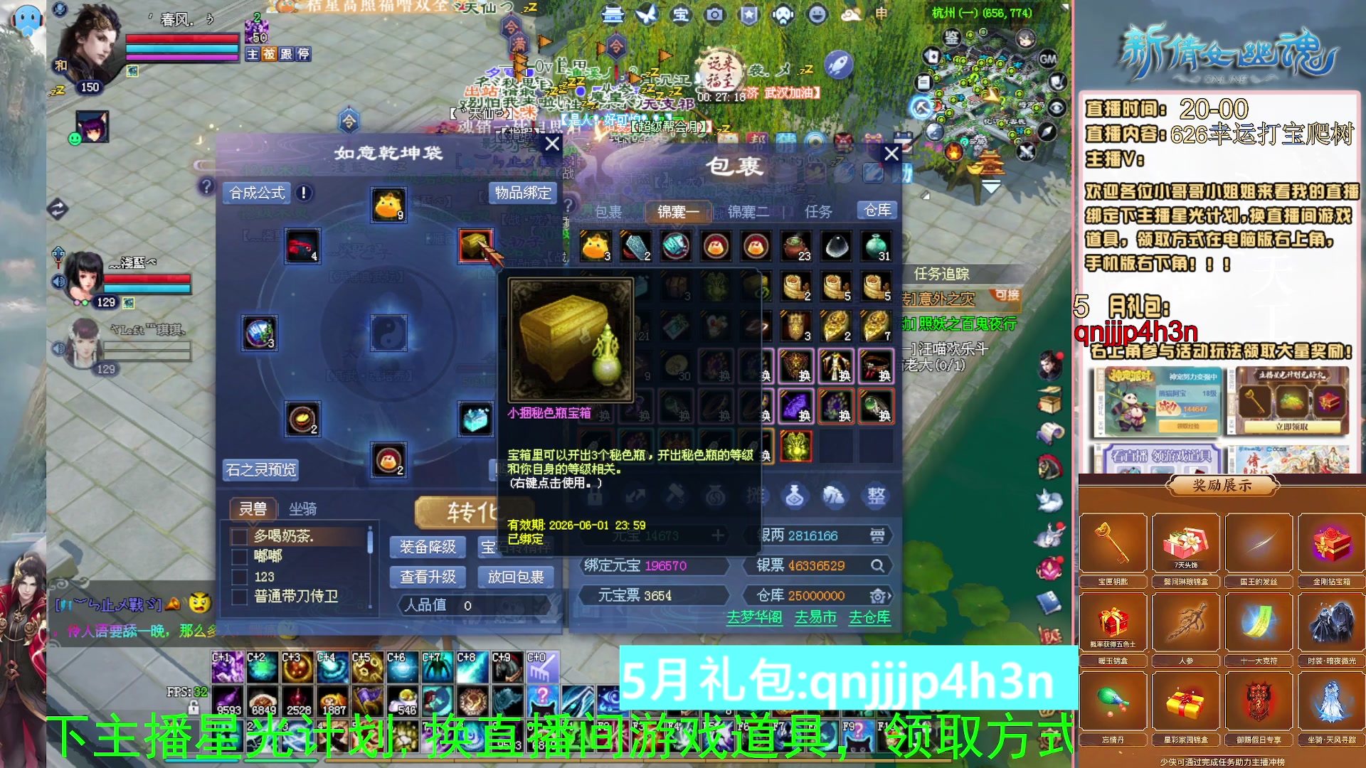 绑定星光可以吗？爆鬼爆粉爆橄榄~