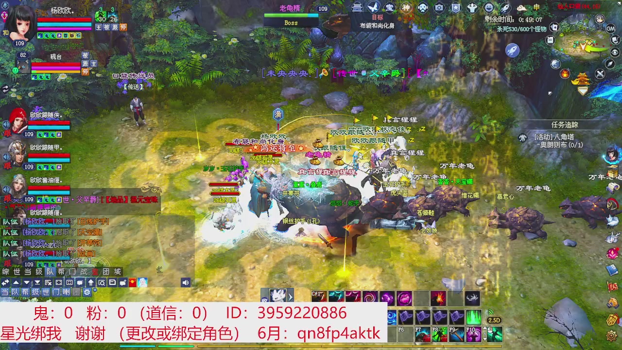星光绑我 快来快来！