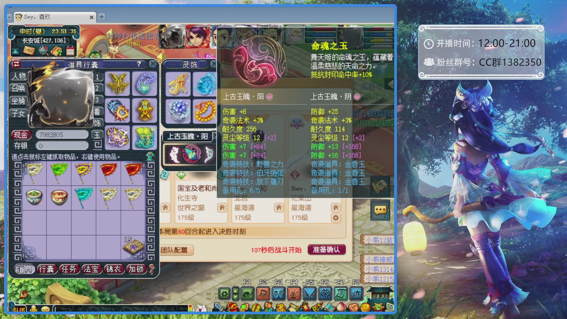175第一视角PK解说