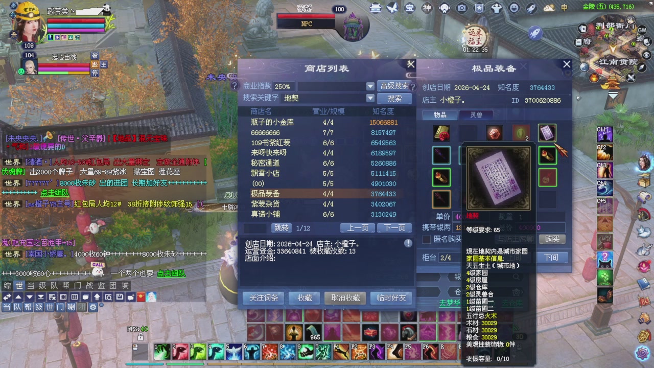 星光积分今晚更新抓紧领分喔继续激情