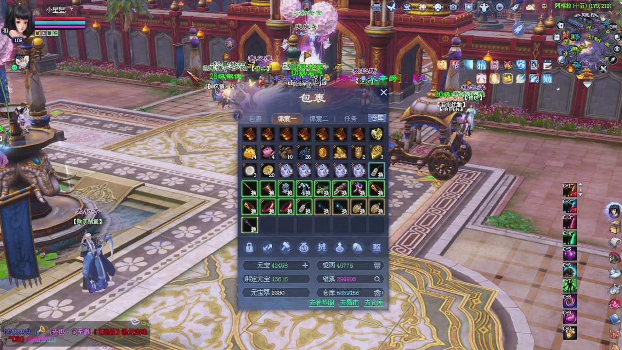 来领星光了！！！