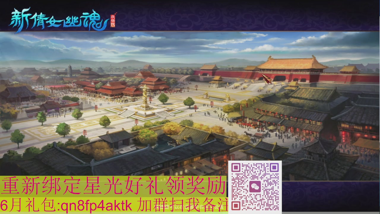 1级就可以绑星光接集影法器