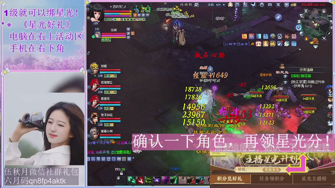 陌上花开君归否