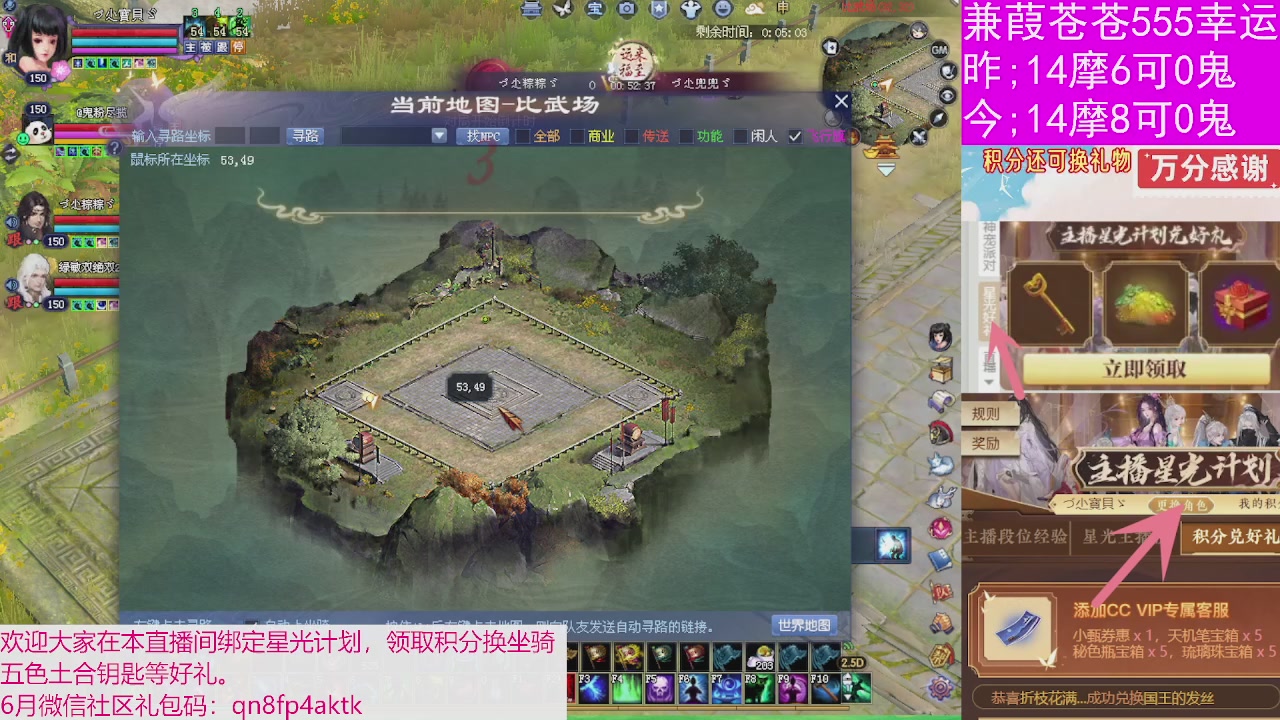 人来人往，留下的都是真的