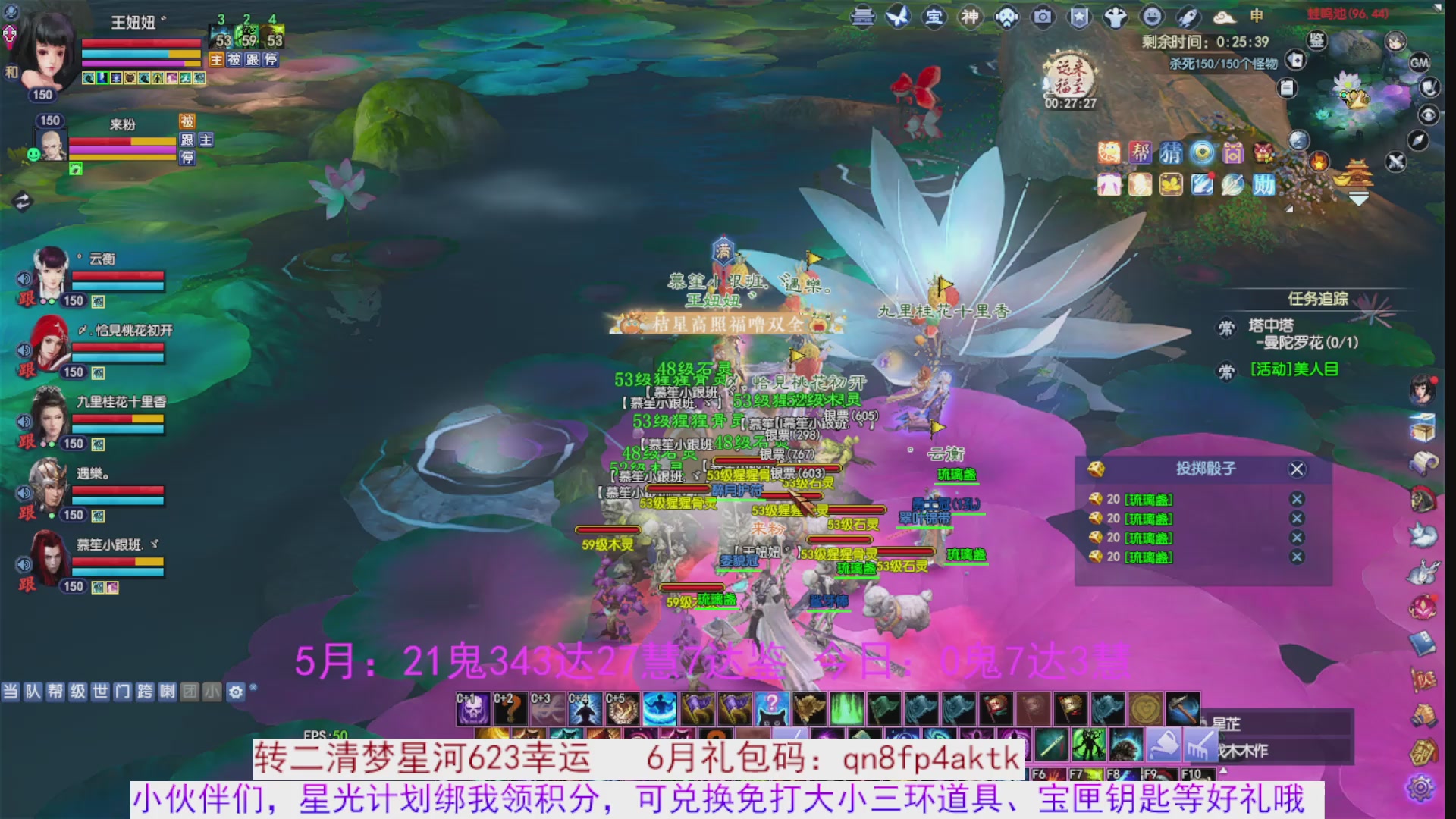 星光绑我 快来快来