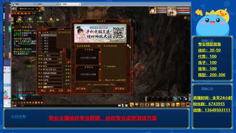 找号估价搭配