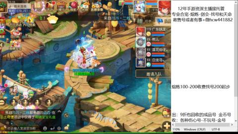 接熔练-估价找号-金银-托管剑会练宠月饼