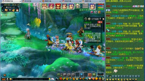 苦闷的日常。来聊天了，