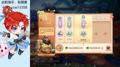 大唐官府天下第一