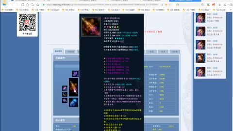 新倩女幽魂端游天尊真武坛春季赛冠军争夺战
