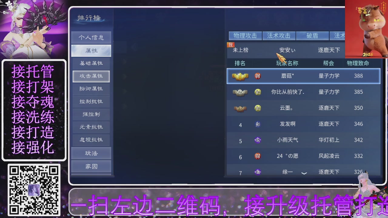 好好播 好好活 越努力 越幸运~