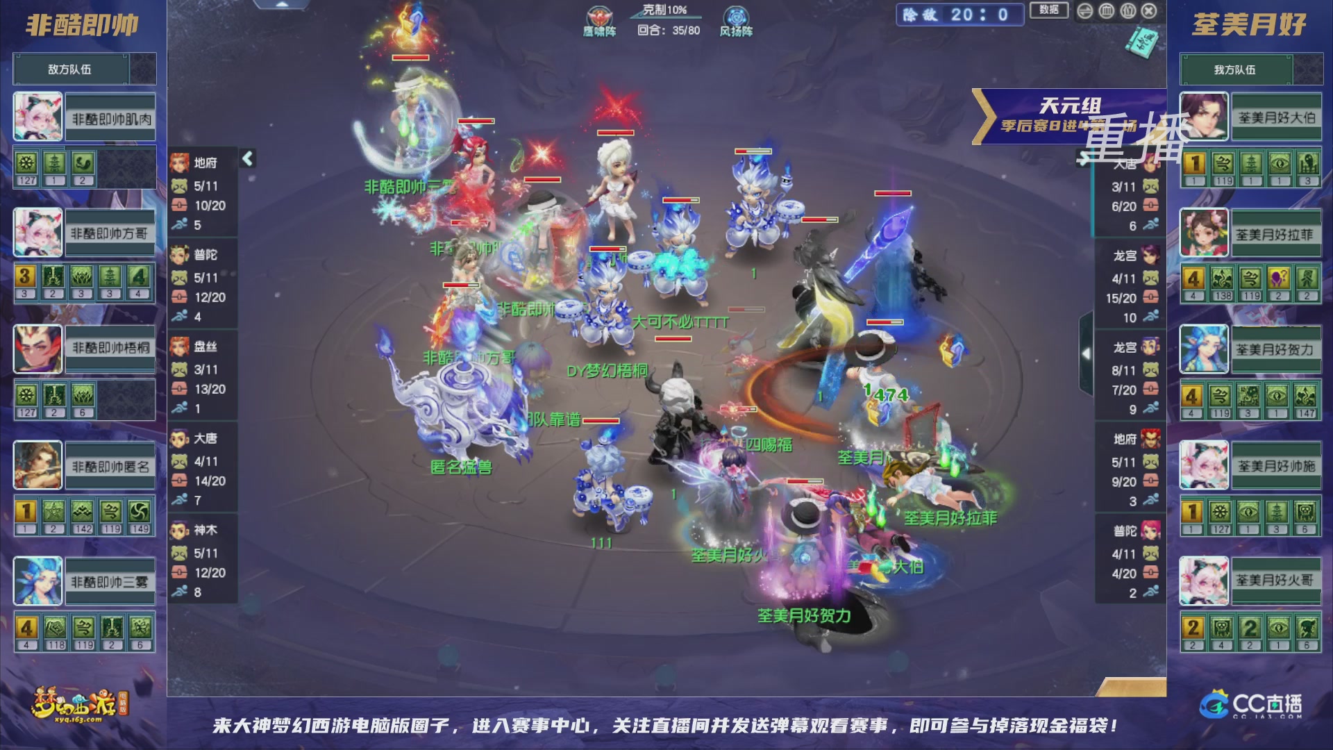 【重播】群雄逐鹿超级联赛S5-季后赛（福袋在大神直播间掉落）