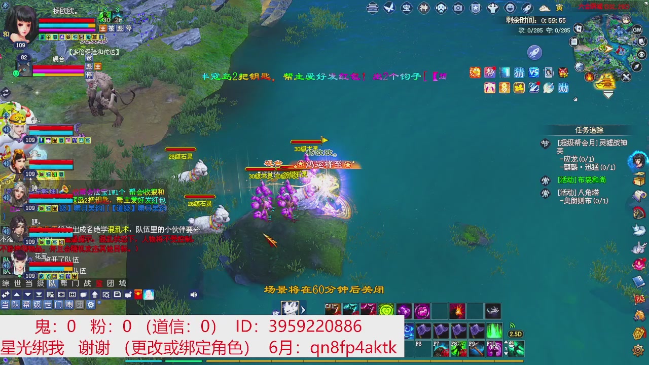 星光绑我 快来快来！