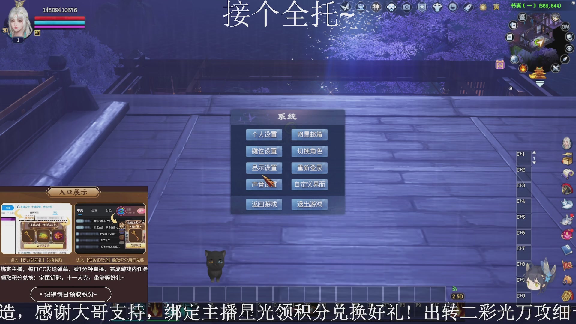 星光绑我，接全托！
