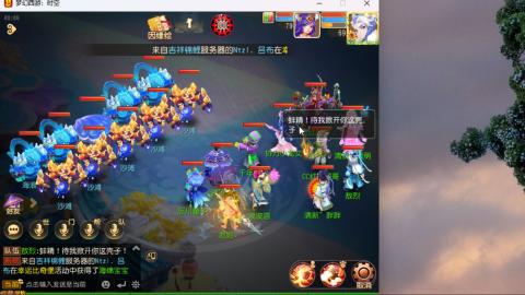 接九转蜃境托管~