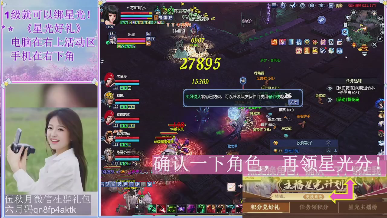 陌上花开君归否
