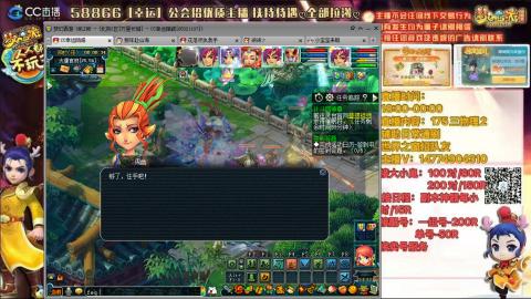 万里一组75通刷招养老队友
