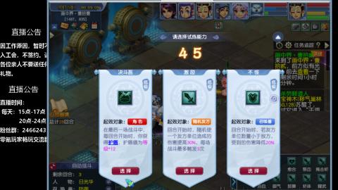 0氪艰难养号飞升从师门开始