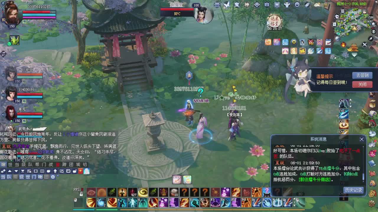 星光积分更新记得提前领分谢谢继续加油