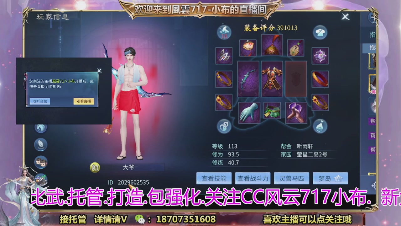 会听话的小布
