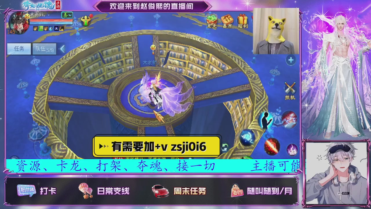 接托管、接各种~