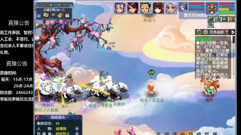 0氪艰难养号飞升从师门开始