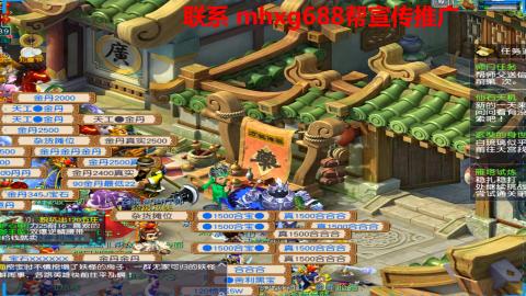 帮免费宣传推广