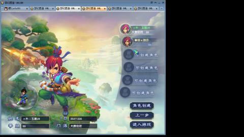 接人环宠环，估价