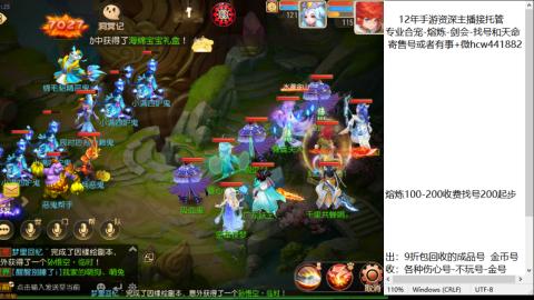 接熔练-估价找号-金银-托管剑会练宠月饼
