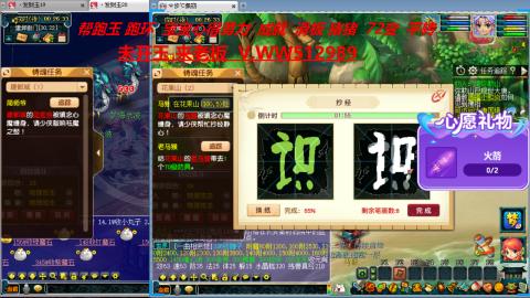 520双倍积分预定中