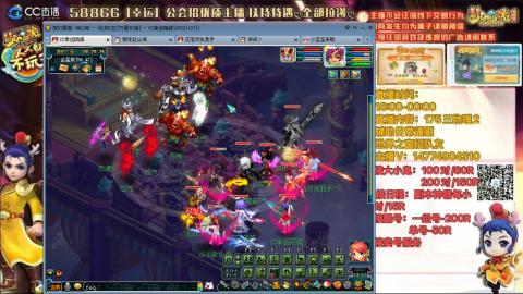 万里一组75通刷招养老队友