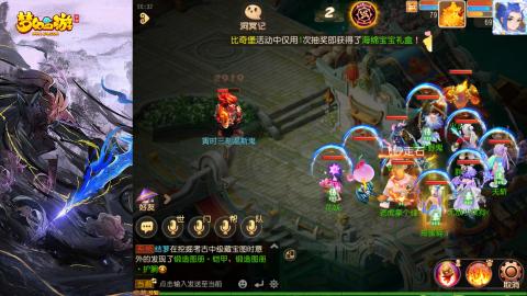 精锐菜鸡日常酱油九转托管