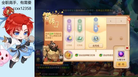 大唐官府天下第一