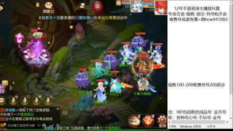 接熔练-估价找号-金银-托管剑会练宠月饼