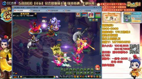 万里一组75通刷招养老队友