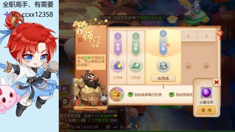 大唐官府天下第一