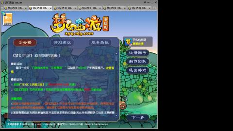 接人环宠环，估价